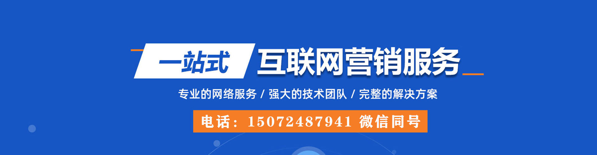 利辛百度充值高返点