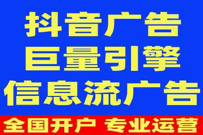 深度解析：信息流广告投放的技巧与误区