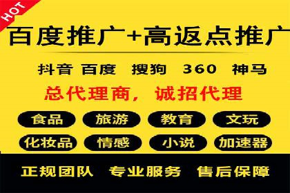 信息流广告行业案例：拼多多信息流广告策略