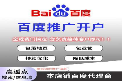 怎样通过网络推广提升竞价广告效果