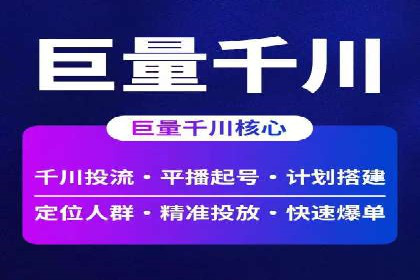 抖音信息流广告案例：爆款广告制作指南