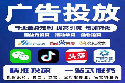 提升信息流广告运营效果的策略案例